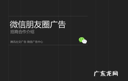 朋友圈广告文案 朋友圈推广文案