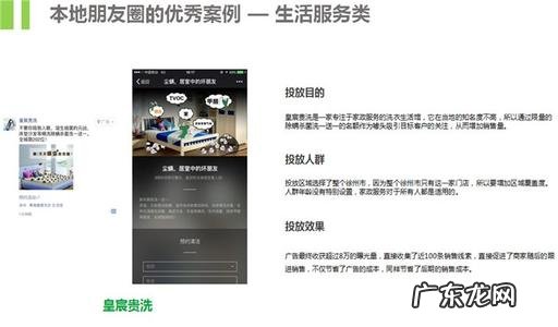 朋友圈广告文案 朋友圈推广文案