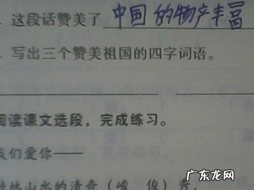 形容男子眼睛有灵气的词语 形容眼睛有灵气的词语三个字