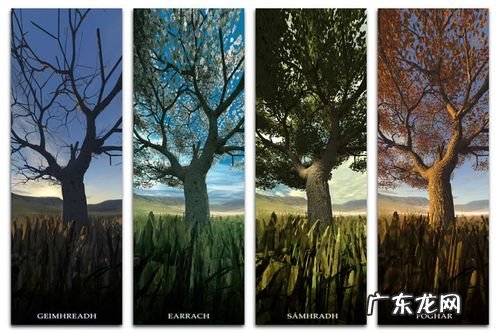 四季之美结尾唯美 四季之美的结尾