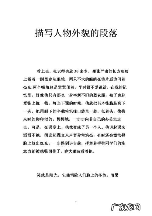 小说描写婚礼的段落 描写婚礼现场的段落200字