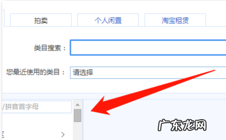 淘宝怎么添加商品?添加时注意事项是什么?