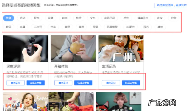 手淘视频怎么下载?怎么上传?