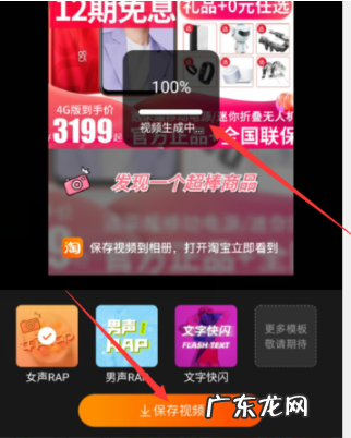 手淘视频怎么下载?怎么上传?