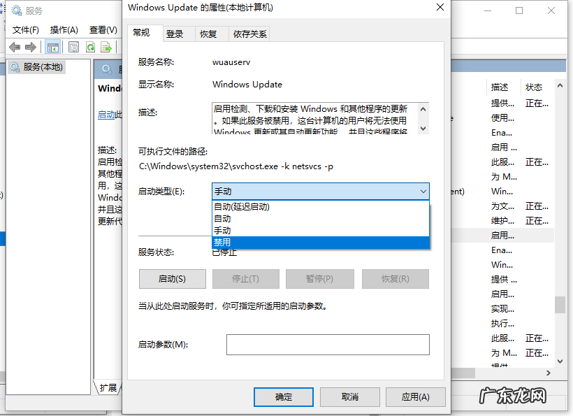 彻底关掉win10自动更新 教你win10怎么关闭自动更新系统更新