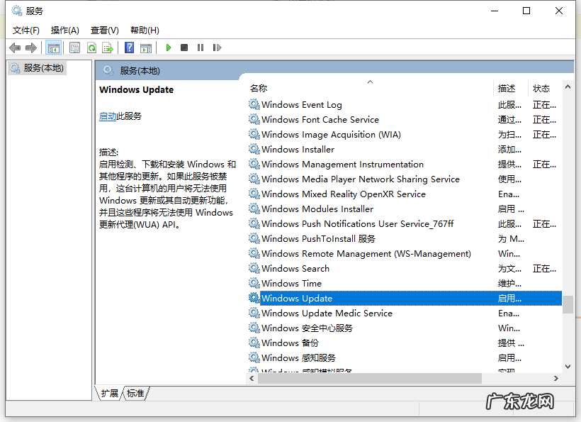 电脑怎么取消更新并关机 教你win10更新并关机怎么取消