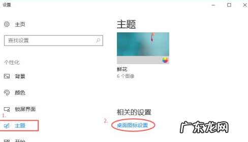 win10系统控制面板在哪里 教你win10怎么打开控制面板