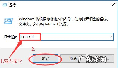 win10系统控制面板在哪里 教你win10怎么打开控制面板
