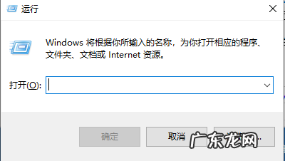 win10系统控制面板在哪里 教你win10怎么打开控制面板
