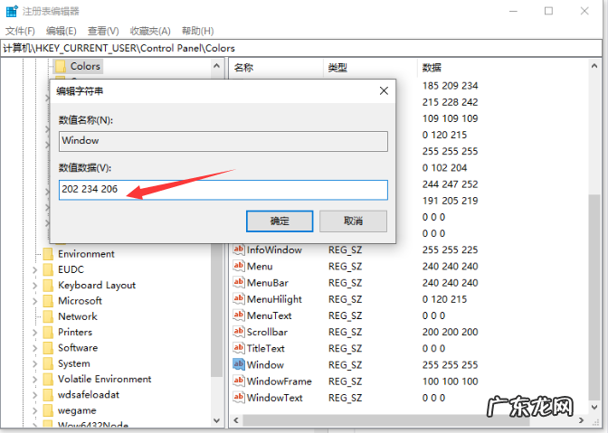 win10怎么取消护眼模式 win10护眼模式怎么打开的详细教程