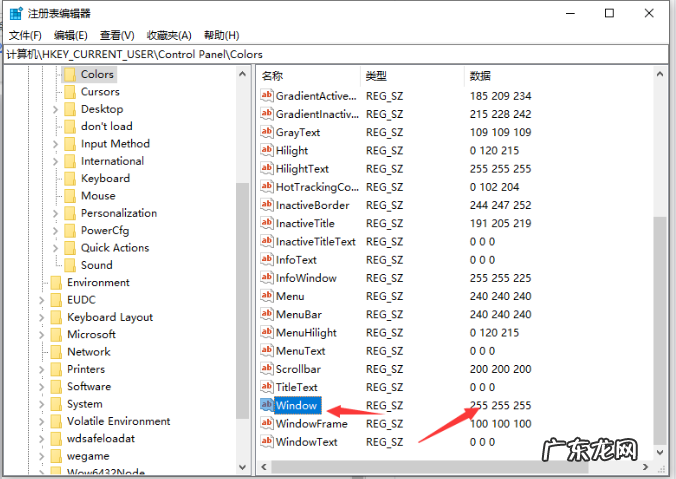 win10怎么取消护眼模式 win10护眼模式怎么打开的详细教程