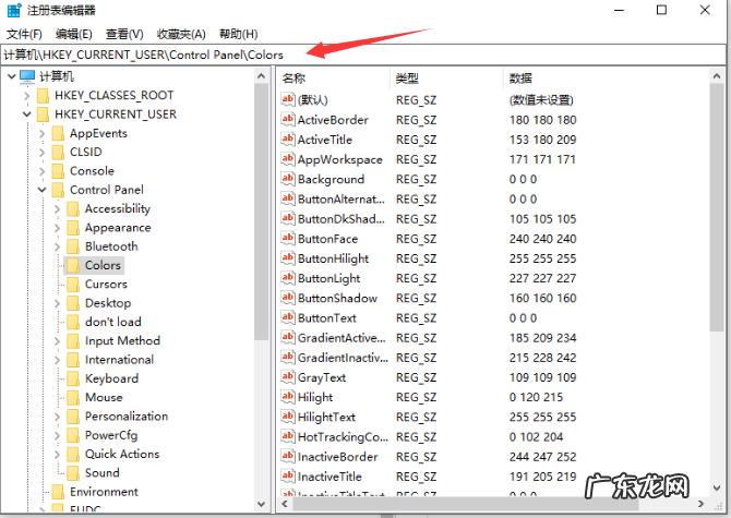 win10怎么取消护眼模式 win10护眼模式怎么打开的详细教程