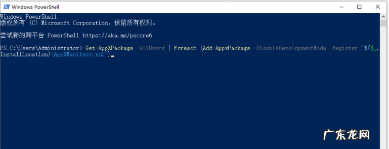 dell底部任务栏无响应 详解为什么电脑下栏点不动了