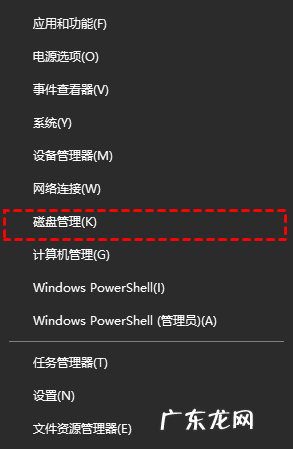电脑重新装系统win10 教大家win10新电脑怎么分盘