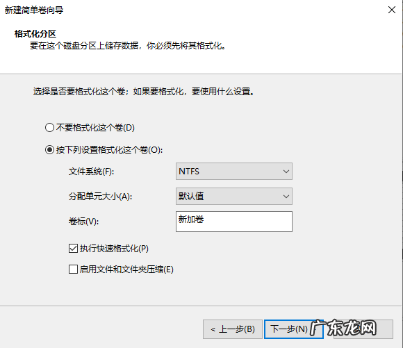 电脑重新装系统win10 教大家win10新电脑怎么分盘