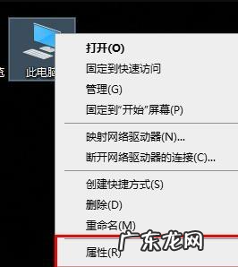 win10恢复出厂字体 教大家win10怎样更改系统字体