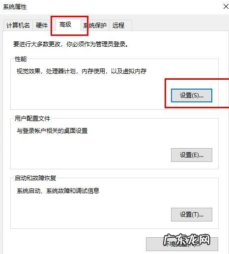 win10恢复出厂字体 教大家win10怎样更改系统字体