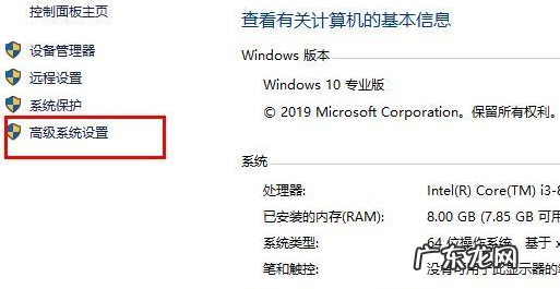 win10恢复出厂字体 教大家win10怎样更改系统字体