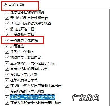 win10恢复出厂字体 教大家win10怎样更改系统字体