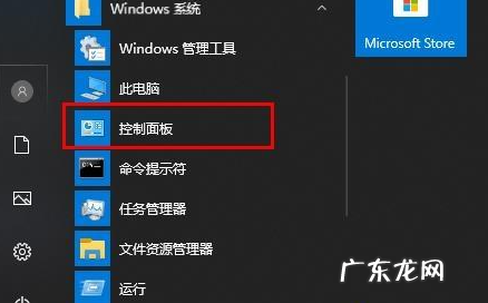 win10恢复出厂字体 教大家win10怎样更改系统字体