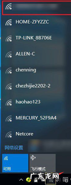 笔记本wifi连接不可用怎么办 详细介绍win10怎么连接wifi