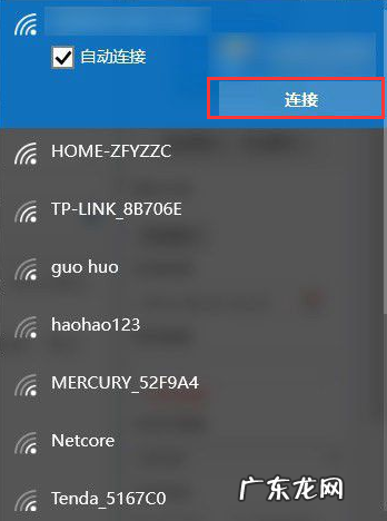 笔记本wifi连接不可用怎么办 详细介绍win10怎么连接wifi