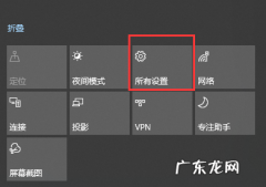 任务栏不显示声音图标 电脑任务栏声音图标不见了怎么办