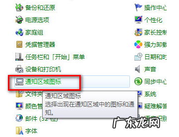 任务栏不显示声音图标 电脑任务栏声音图标不见了怎么办