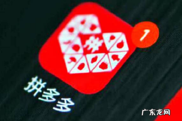 拼多多刷销量会封店吗?注意事项有哪些?