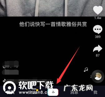 拍抖音如何在抖音上卖东西