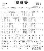 描写蒲公英的作文 描写蒲公英的好词