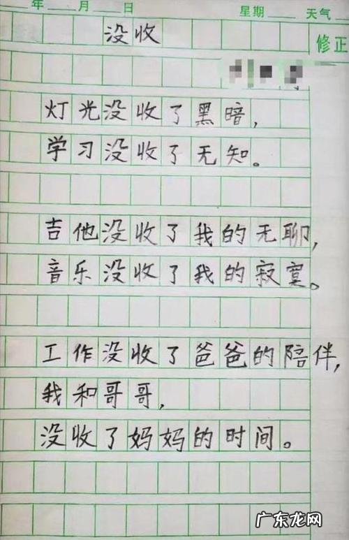 描写蒲公英的作文 描写蒲公英的好词