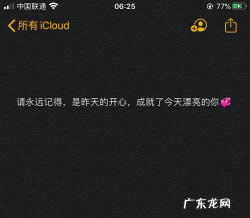 以前照片发朋友圈文案 朋友圈发眼睛照片的文案