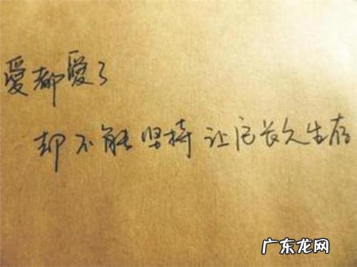 滚他妈的爱情伤感说说 表达爱情伤感的说说