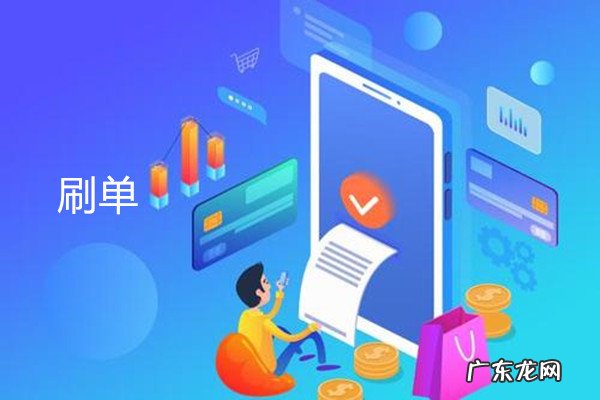 淘宝刷流量怎么刷？怎么刷安全？