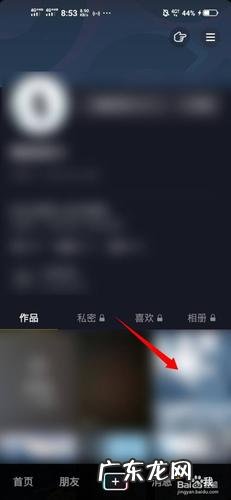 抖音上买东西如何查看 抖音买东西如何默认微信