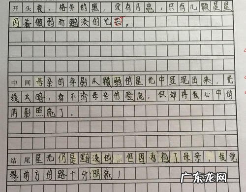 环境描写作文一百字 描写风的环境描写一百字