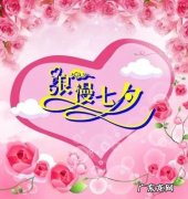 新婚祝福怎么写好 2021最时髦新婚祝福语