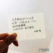 个性签名女生简单气质励志 个性签名