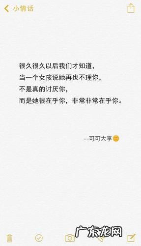 最暖心的情话打动情人图片