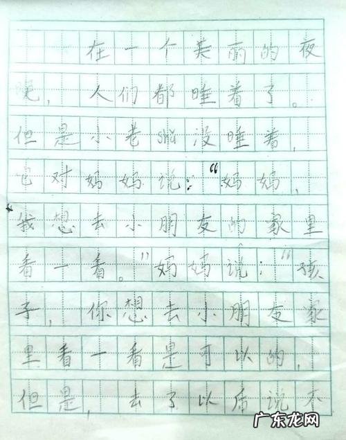 蒲公英的旅行看图写话二年级 蒲公英看图写话二年级100字