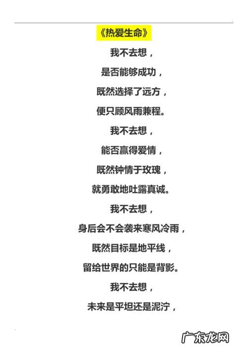 最伤心的情诗夜听 最伤心的情诗