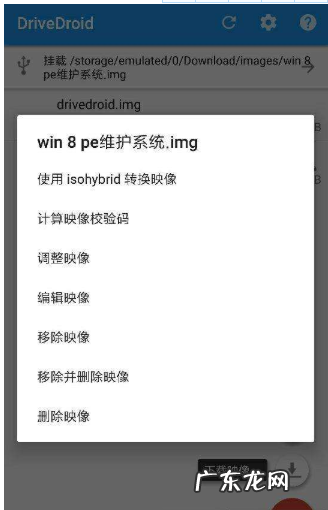 目前干净的一键重装系统 手机一键给电脑装系统操作流程一步到位