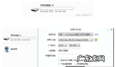 目前干净的一键重装系统 手机一键给电脑装系统操作流程一步到位