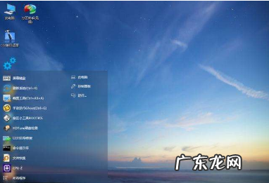 目前干净的一键重装系统 手机一键给电脑装系统操作流程一步到位