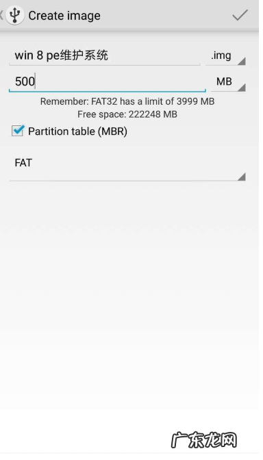 目前干净的一键重装系统 手机一键给电脑装系统操作流程一步到位