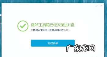 目前干净的一键重装系统 手机一键给电脑装系统操作流程一步到位