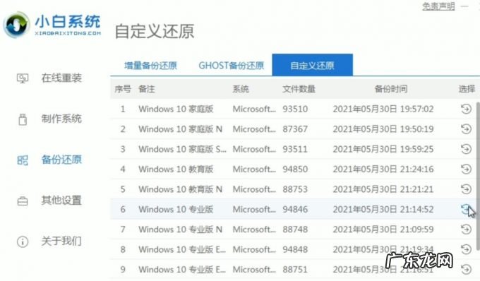 win10官方u盘安装教程 最新系统win11怎么安装