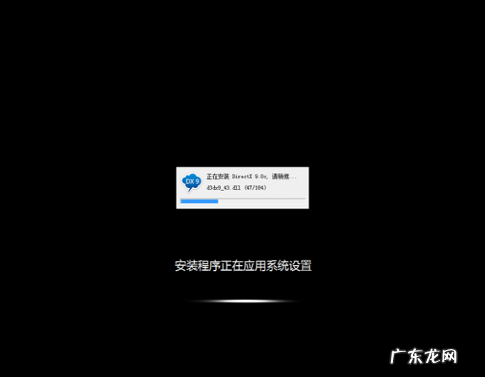 黑鲨一键装机可靠吗 超简单的惠普电脑黑鲨一键装机教程