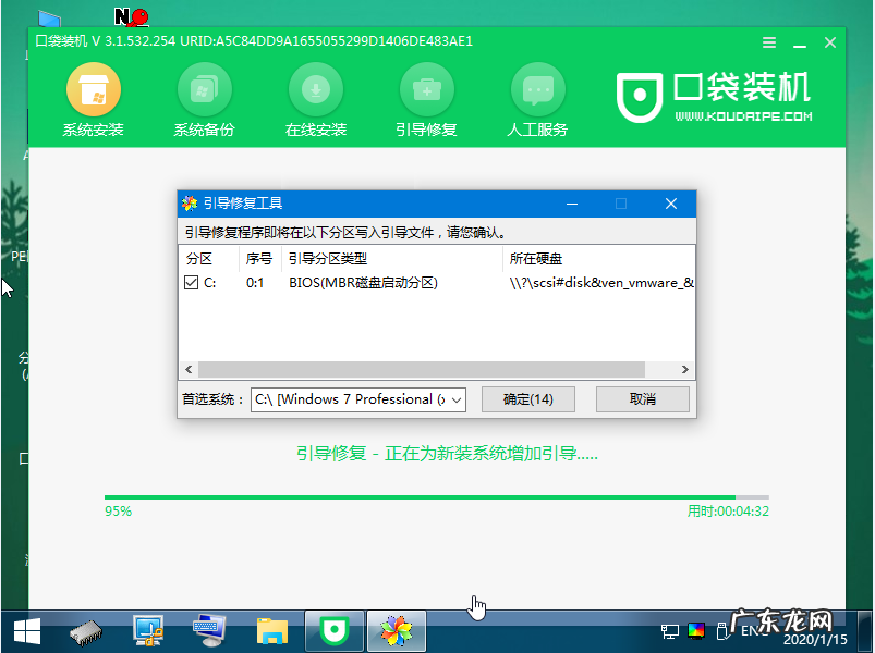 联想一键系统重装 联想电脑怎么一键重装系统的详细步骤